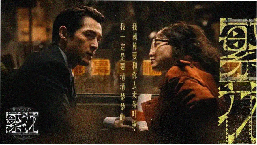 长江七号电影完整版主视觉海报