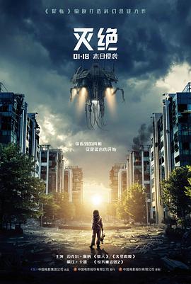小狄角色形象