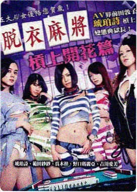 胖老板角色形象